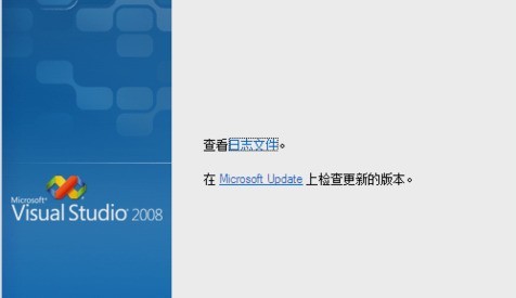 visualstudio2008怎么安装?visualstudio2008安装方法