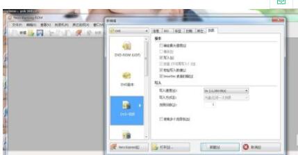 nero12如何刻录?用Nero 12刻录DVD影视光盘的方法