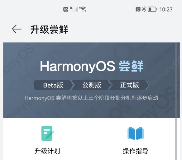 HarmonyOS2.0Ӧڲ豸α?HarmonyOS2.0Ӧ豸ڲⷽ