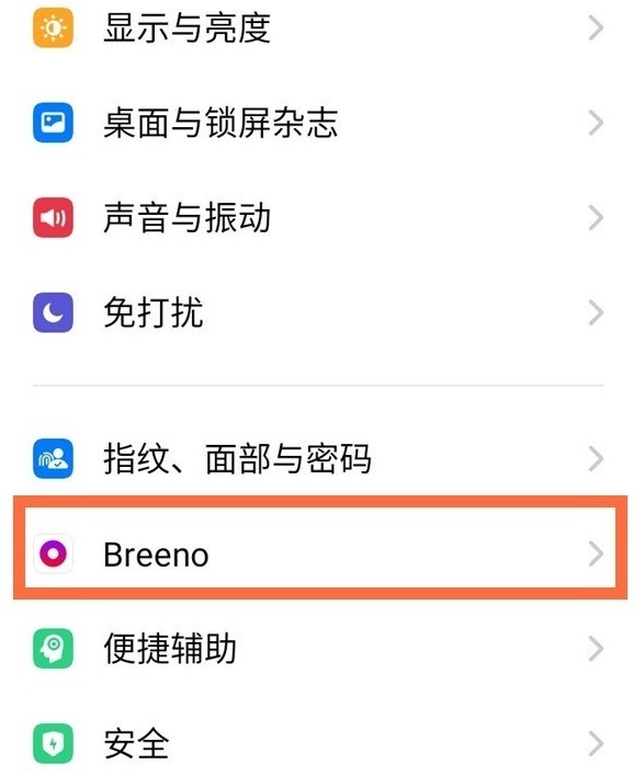 opporeno4se如何唤醒小布?opporeno4se唤醒小布操作教程