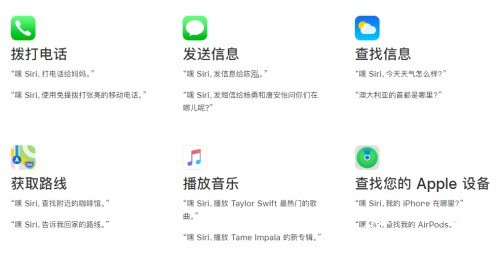 如何开启iPhone12语音助手Siri?iPhone12语音助手Siri开启方法