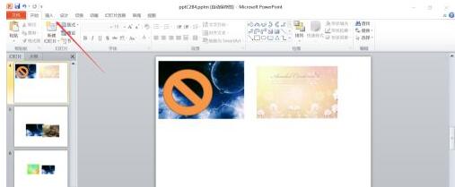 powerpoint2010ôβͼͷ?powerpoint2010βͼͷļ