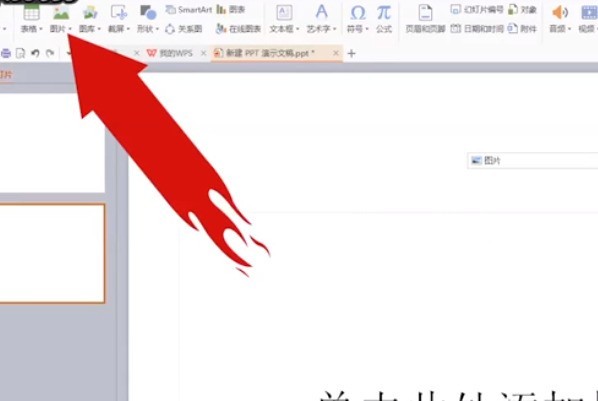 powerpoint2010Զ嶯?powerpoint2010Զ嶯