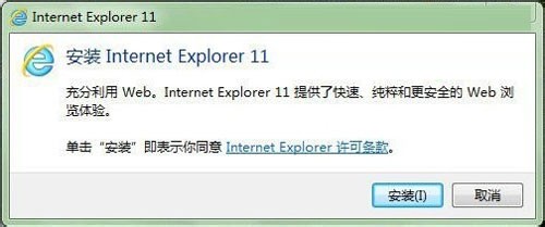 internet explorer11ôװ?internet explorer11ٰװ