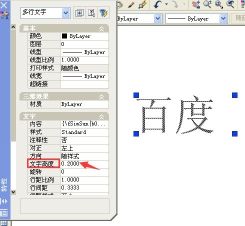 autocad2010С?autocad2010С