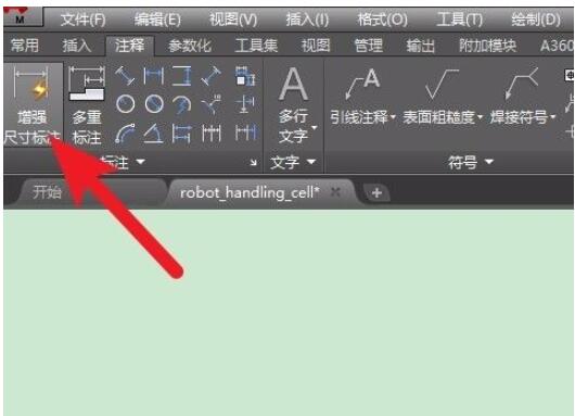 autocad2009怎么标注尺寸?autocad2009标注尺寸的方法