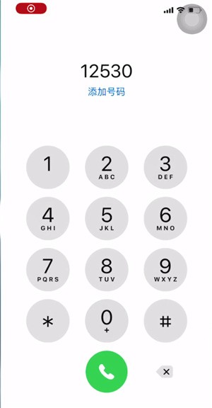 视频彩铃怎么取消退订?视频彩铃取消退订的方法 截图