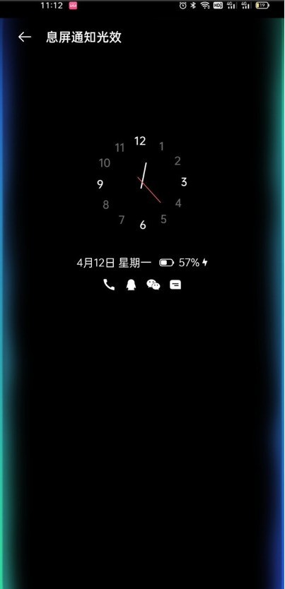 打电话息屏在哪里设置