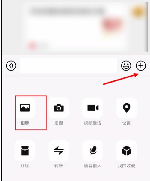 微信怎么修改已经发送的图片？微信修改已经发送的图片方法步骤-软件技巧-ZOL软件下载