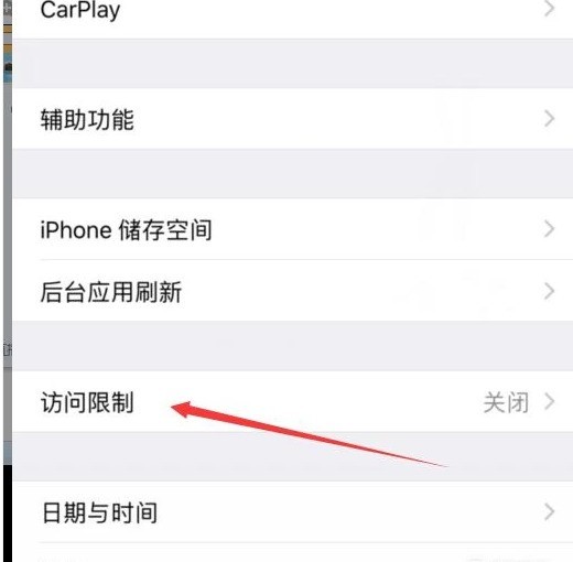 iPhone12如何使用应用加密?iPhone12应用加密操作方法简介