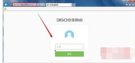 360路由器卫士怎么限速?360路由器卫士限速的方法 截图