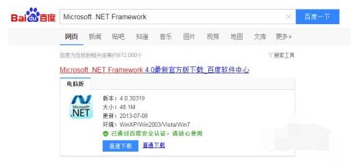 microsoft.net frameworkô鿴汾?.net framework鿴汾ķ