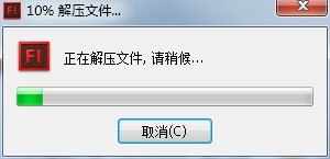 flash cs6如何安装?flash cs6安装方法