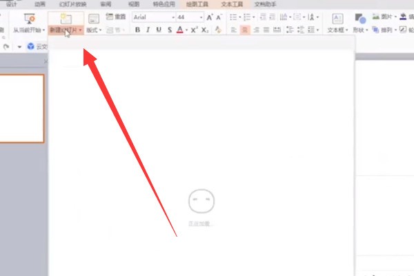 powerpoint2010Զ嶯?powerpoint2010Զ嶯