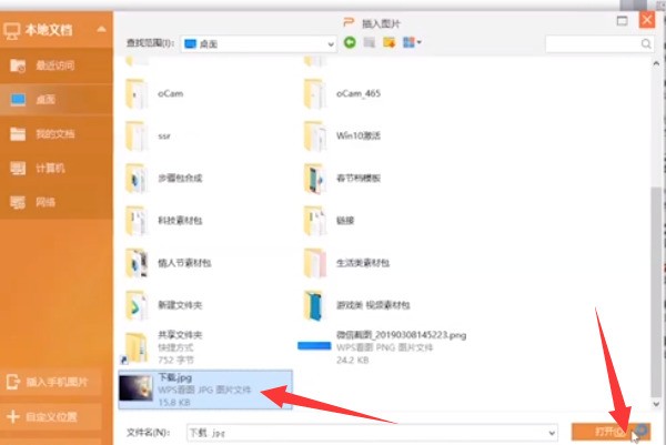 powerpoint2010Զ嶯?powerpoint2010Զ嶯