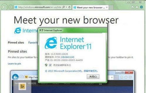 internet explorer11ôװ?internet explorer11ٰװ