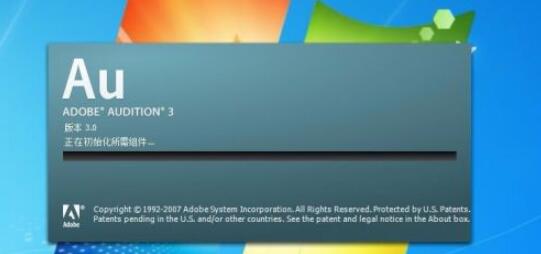 adobe audition 3.0如何剪辑音频?adobe audition 3.0剪辑音频的方法 截图