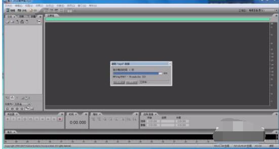 adobe audition 3.0如何剪辑音频?adobe audition 3.0剪辑音频的方法 截图