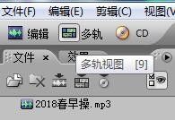 adobe audition 3.0如何剪辑音频?adobe audition 3.0剪辑音频的方法 截图