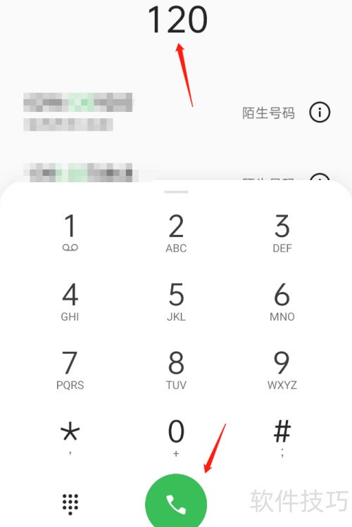 如何正确拨打120急救电话_软件资讯技巧应用-中关村在线