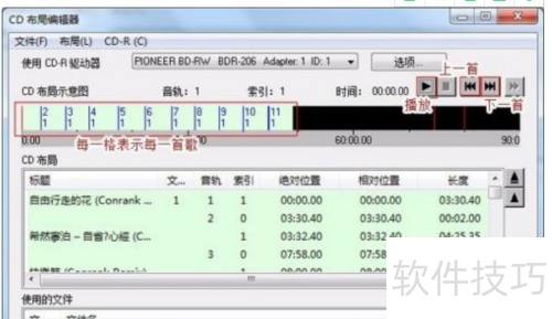 无损音乐CD刻录教程_软件资讯技巧应用-中关村在线