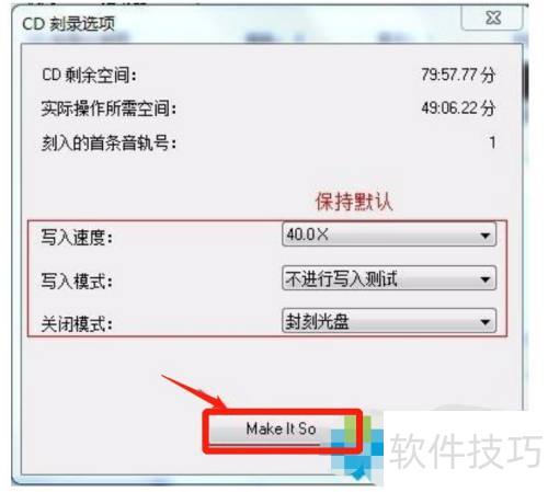 无损音乐CD刻录教程_软件资讯技巧应用-中关村在线