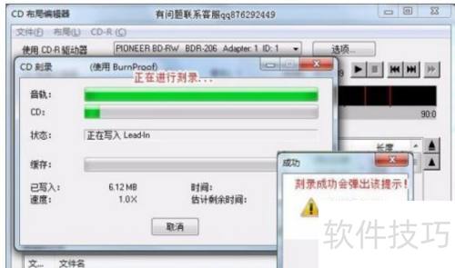 无损音乐CD刻录教程_软件资讯技巧应用-中关村在线