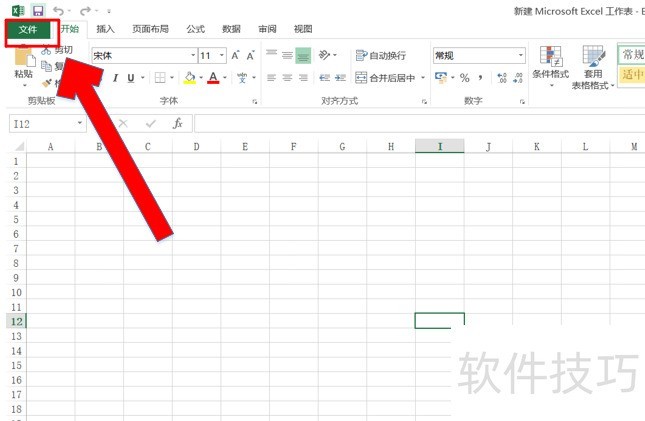 在excel中$怎么出来