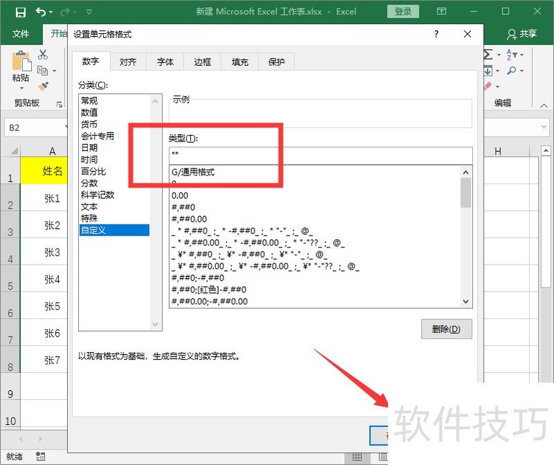 Excel2016ôǺʾ¼