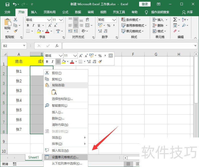 Excel2016ôǺʾ¼