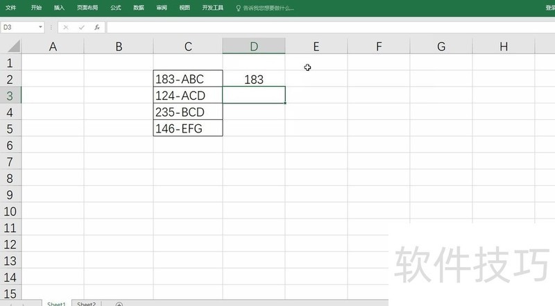 Excel通过LEFT函数提取左侧指定个数数字的操作