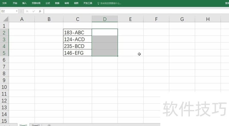 Excel通过LEFT函数提取左侧指定个数数字的操作