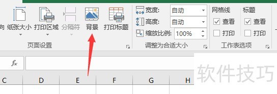 Excel怎么设置图片为表格背景-软件技巧-ZOL软件下载