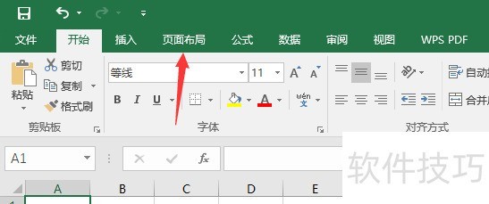 Excel怎么设置图片为表格背景-软件技巧-ZOL软件下载