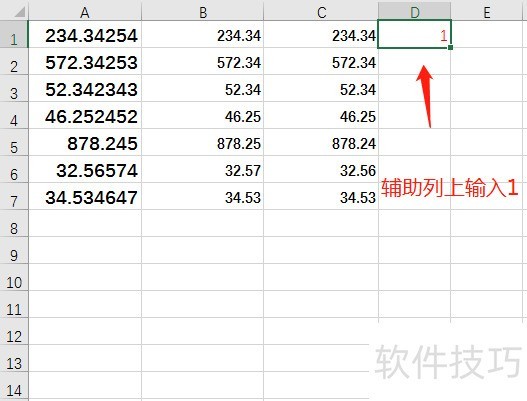 excel表格怎么批量间隔插行(隔行插行)