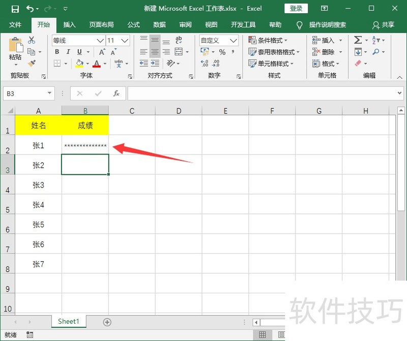 Excel2016ôǺʾ¼