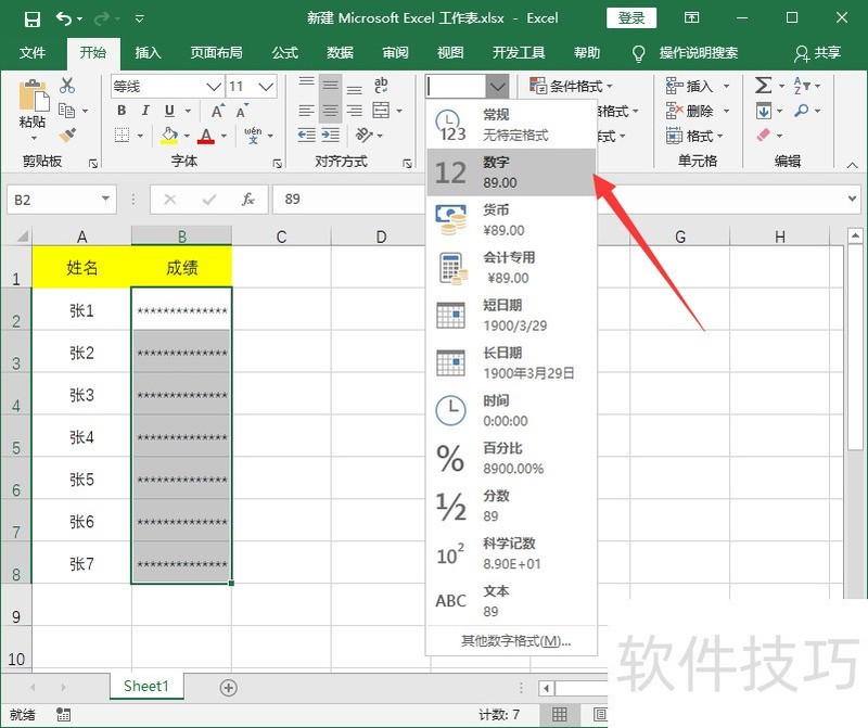 Excel2016ôǺʾ¼