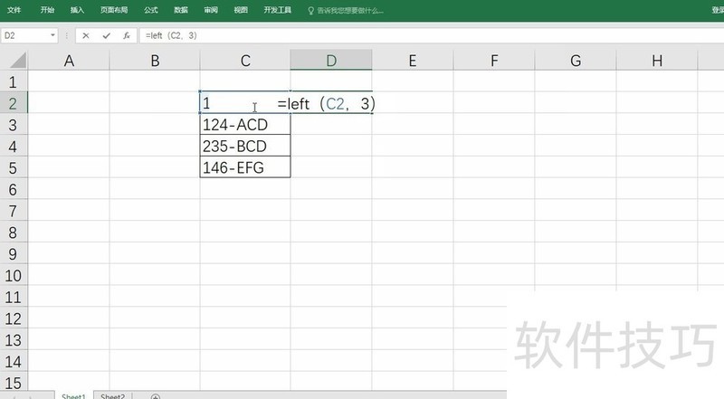 Excel通过LEFT函数提取左侧指定个数数字的操作