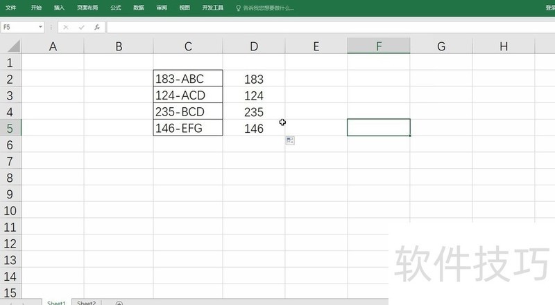 Excel通过LEFT函数提取左侧指定个数数字的操作