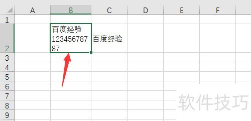 excel2016怎么显示单元格所有内容