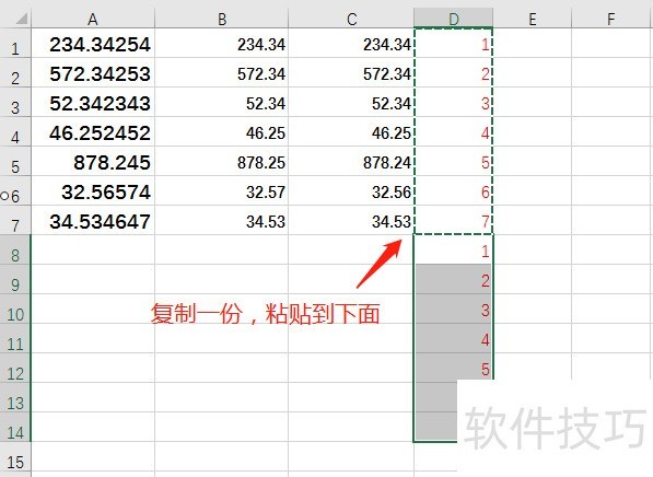 excel表格怎么批量间隔插行(隔行插行)