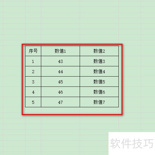底纹怎么设置excel整列