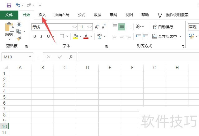 excel怎么插一列