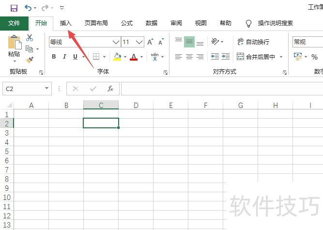 excel如何制作维恩图