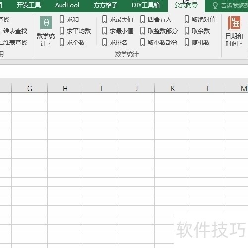 excel判断数据大小