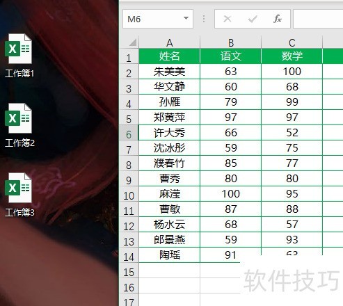 excel图表如何全部复制