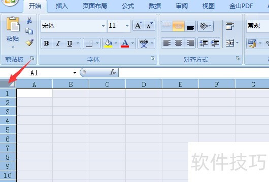 excel表格角度怎么输入
