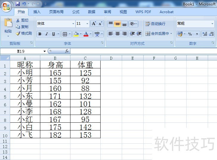 xls工作表怎么生成图表