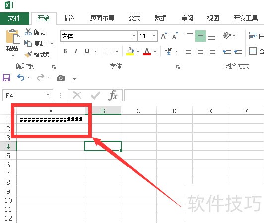 EXCEL转成日期时出现负日期或时间显示为#######