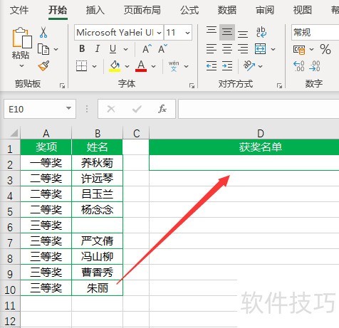 excel原来的底格不见了